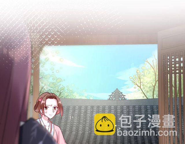 花颜策 - 第35话 宠你一辈子(2/2) - 6