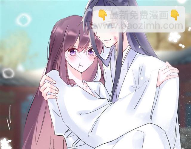 花颜策 - 第37话 我们早日回去成婚吧(1/2) - 2