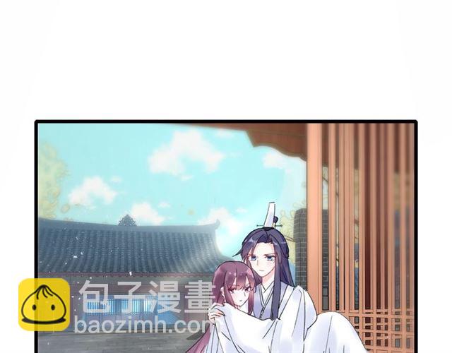 花颜策 - 第37话 我们早日回去成婚吧(1/2) - 7