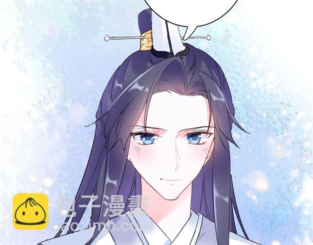 花颜策 - 第37话 我们早日回去成婚吧(1/2) - 7