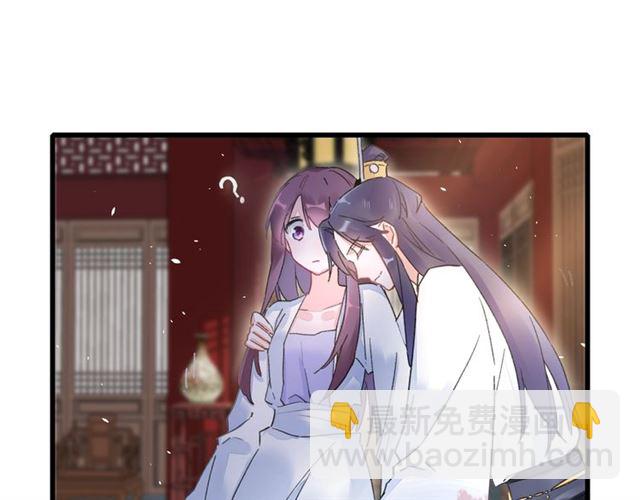 花颜策 - 第37话 我们早日回去成婚吧(2/2) - 4