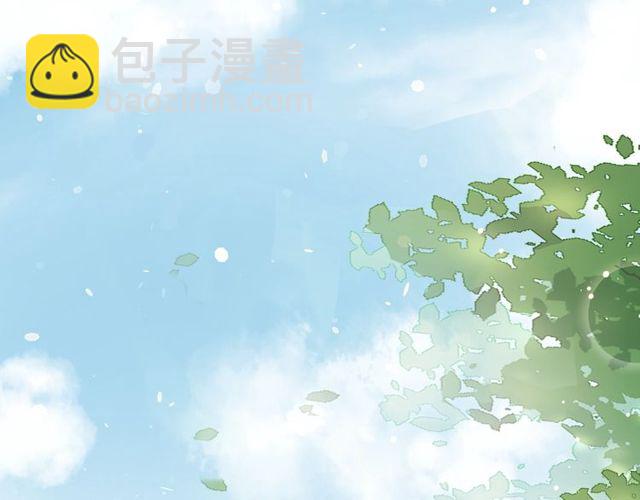 花颜策 - 第41话 我只娶你一个(1/2) - 8