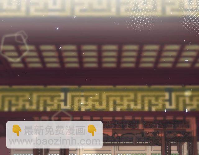 花颜策 - 第43话 拒绝治疗？(1/2) - 2