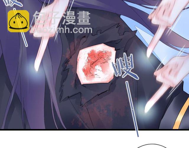 花颜策 - 第43话 拒绝治疗？(1/2) - 1