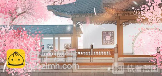 花颜策 - 第43话 拒绝治疗？(2/2) - 7