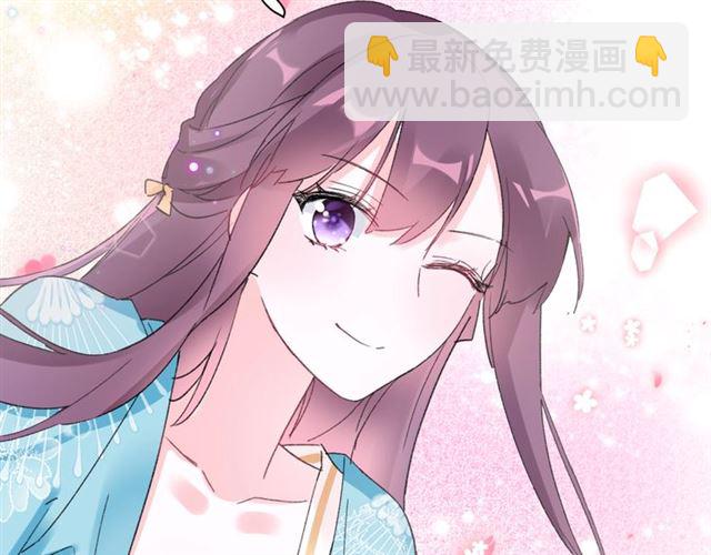 花顏策 - 第45話 太子吃醋了(2/2) - 3