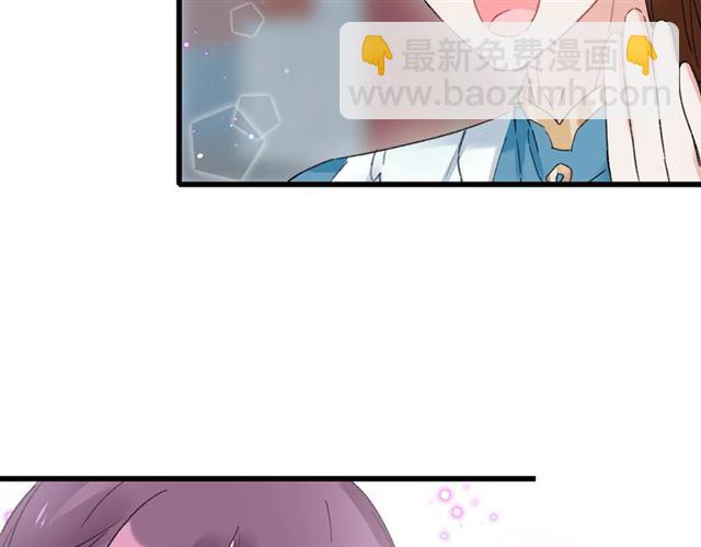 花顏策 - 第45話 太子吃醋了(2/2) - 1