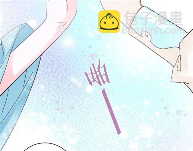 花顏策 - 第45話 太子吃醋了(2/2) - 4