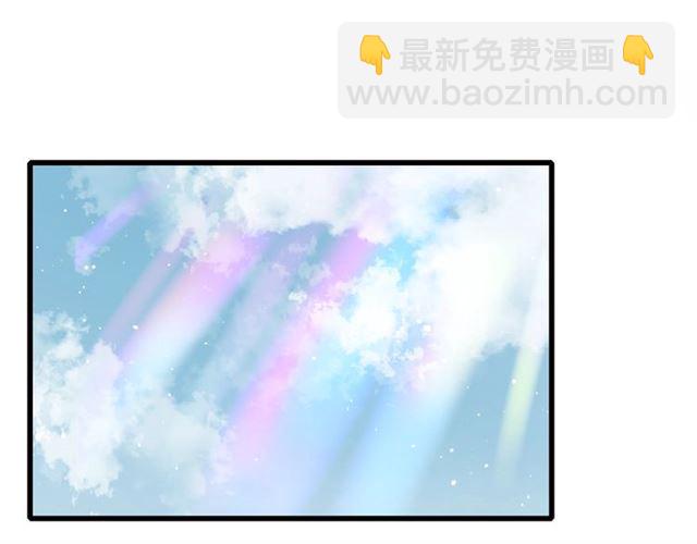 花顏策 - 第45話 太子吃醋了(2/2) - 4