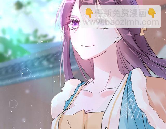 花顏策 - 第45話 太子吃醋了(2/2) - 6