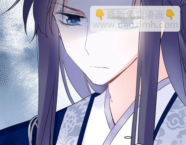 花顏策 - 第45話 太子吃醋了(2/2) - 3