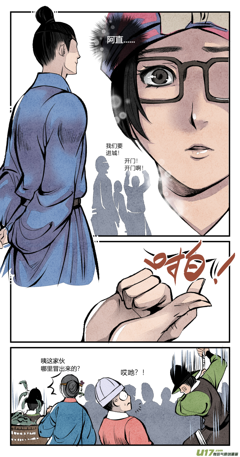 101-回归篇 明日的启程（上）-第165话