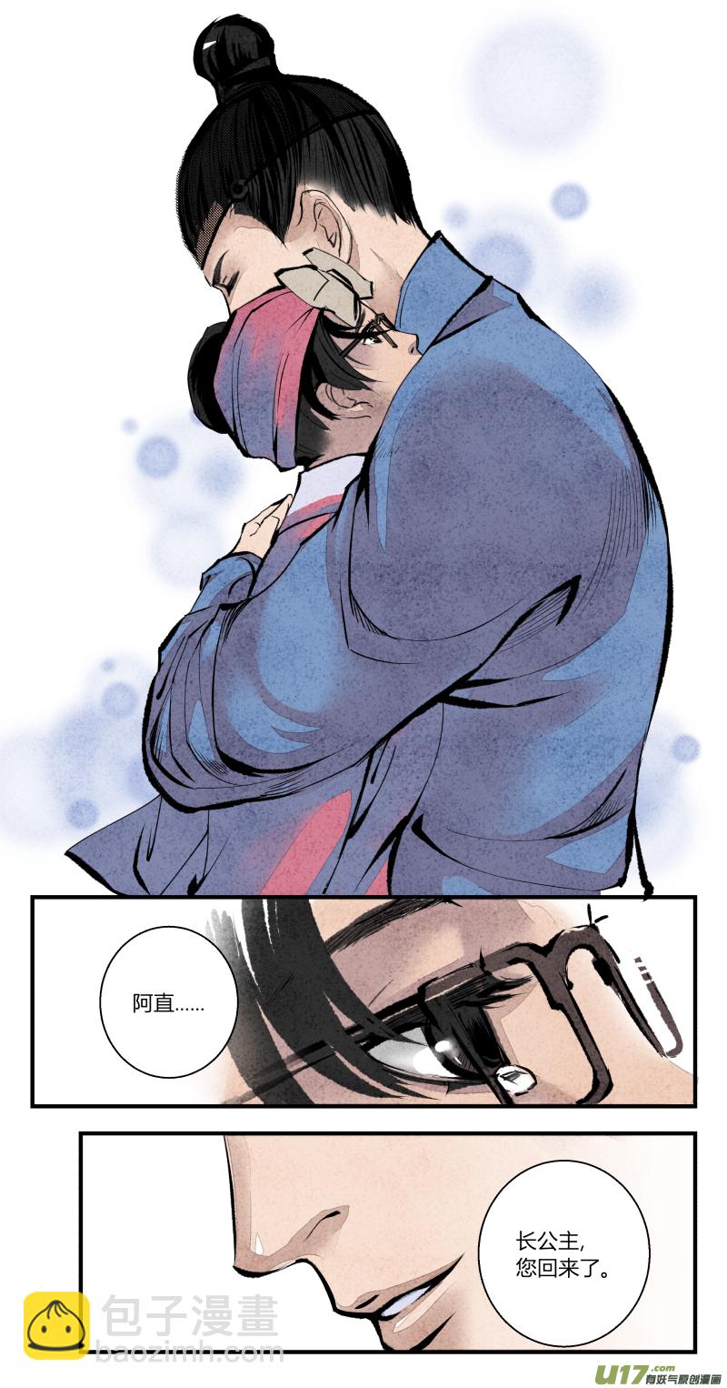 101-回归篇 明日的启程（上）-第165话