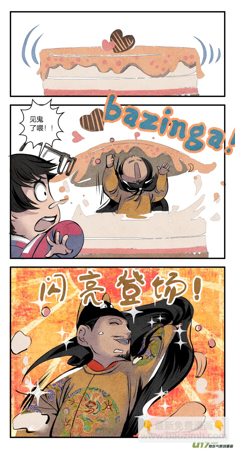 103-回归篇 同一片星空（上）-第167话