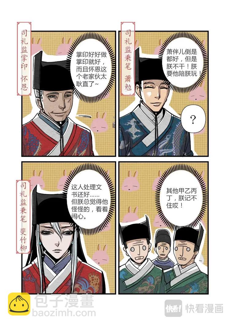 012  小讲堂（一）-第13话