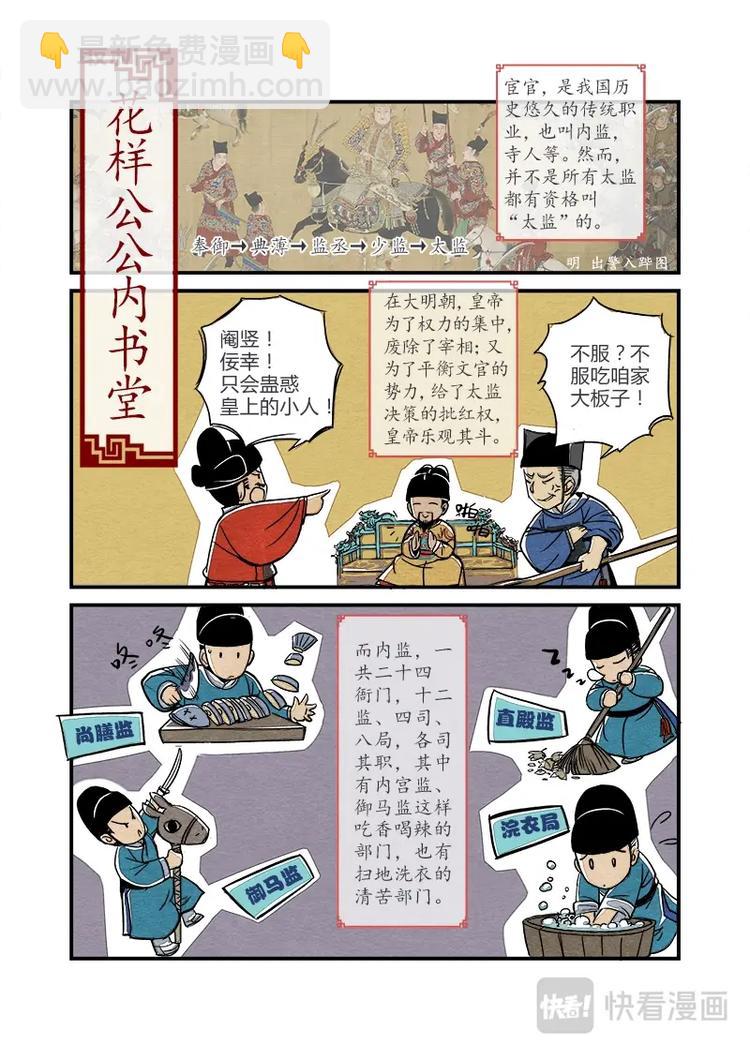 012  小讲堂（一）-第13话