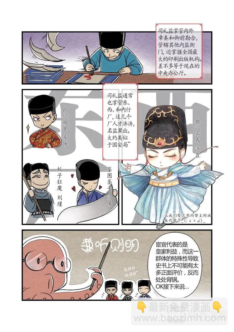 012  小讲堂（一）-第13话