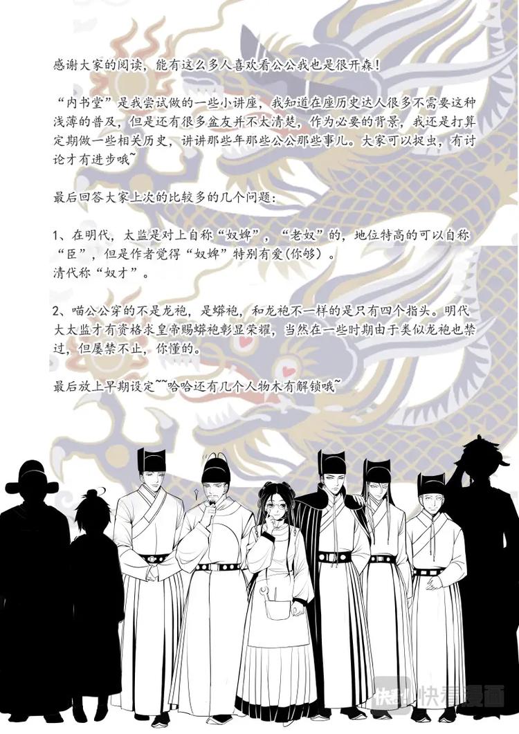 012  小讲堂（一）-第13话