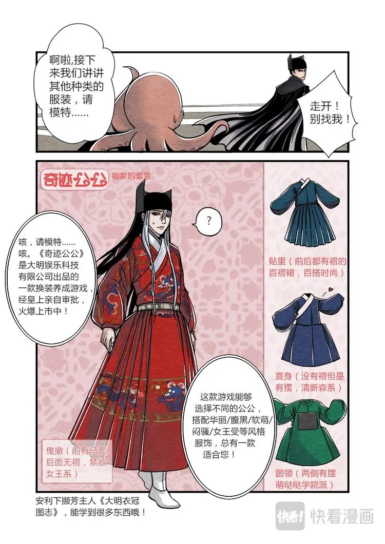 014  小讲堂（三）-第15话