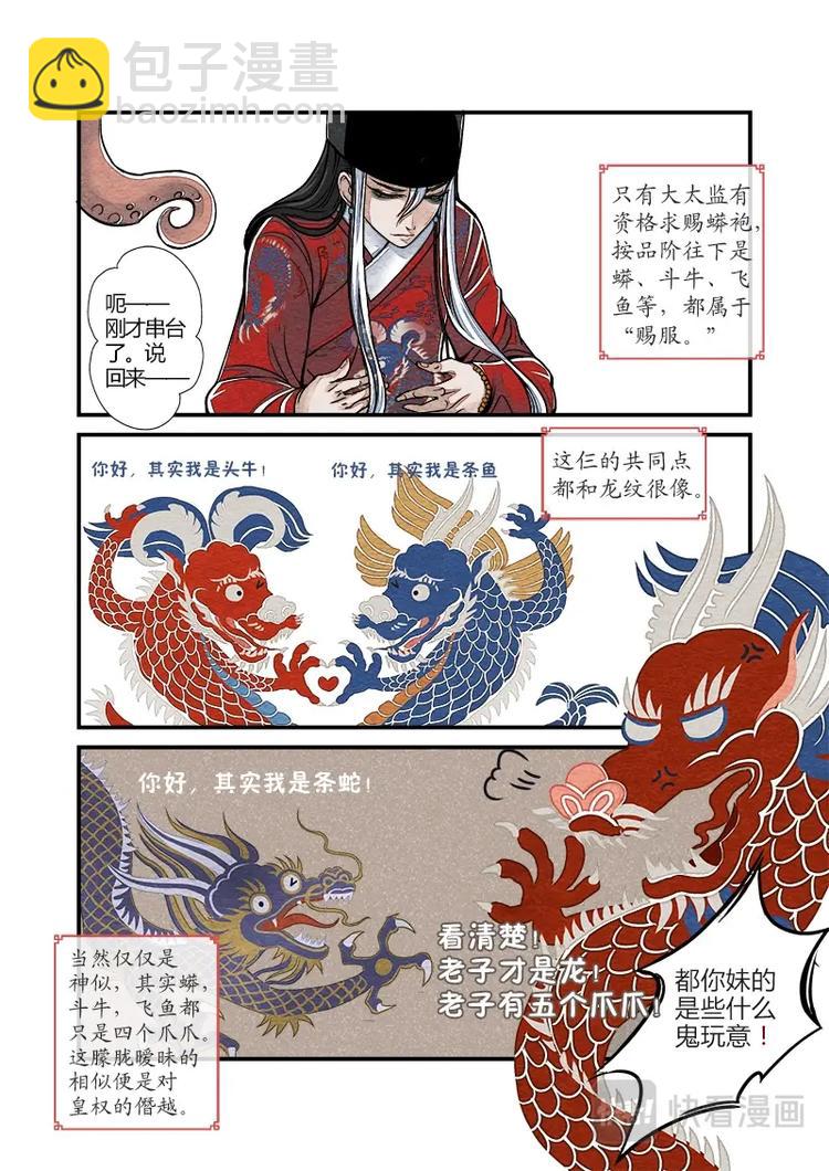 014  小讲堂（三）-第15话