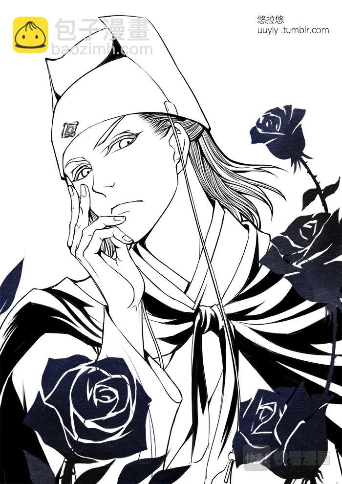 番外-粽子节-第3话