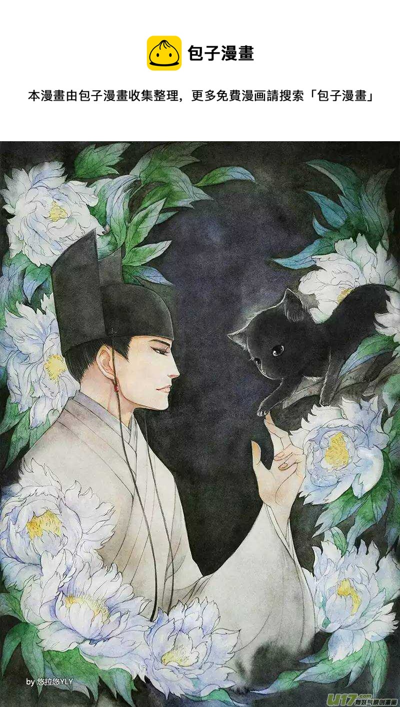 024回忆篇-混乱的回忆（下）-第25话