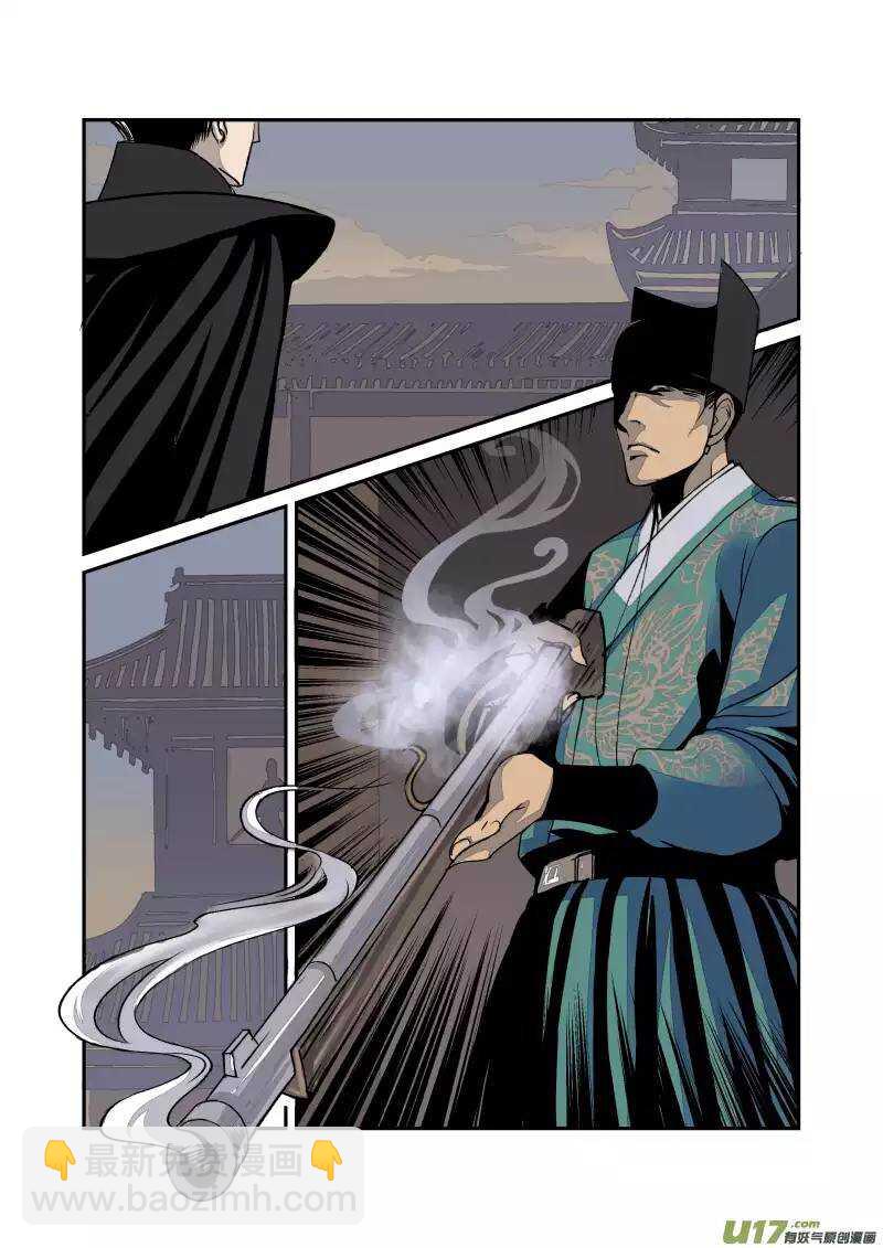 026回忆篇-终结的回忆（下）-第27话