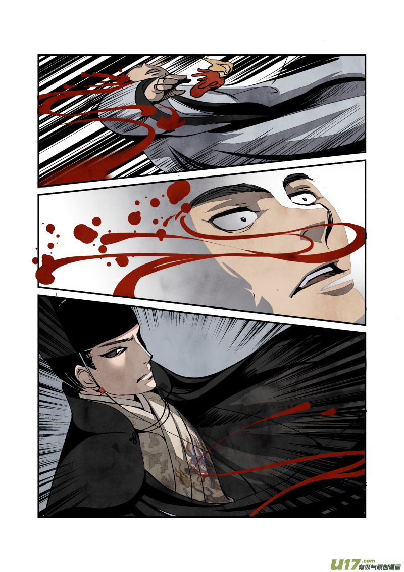 026回忆篇-终结的回忆（下）-第87话