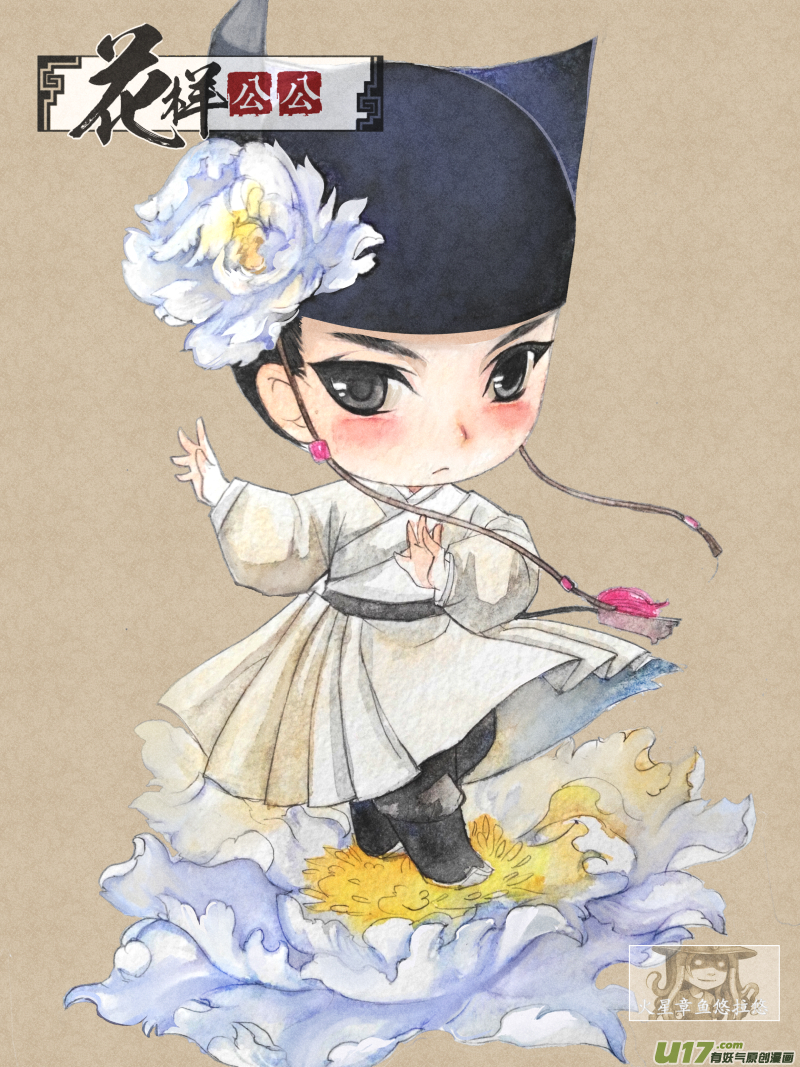 鸡年大吉吧-第93话