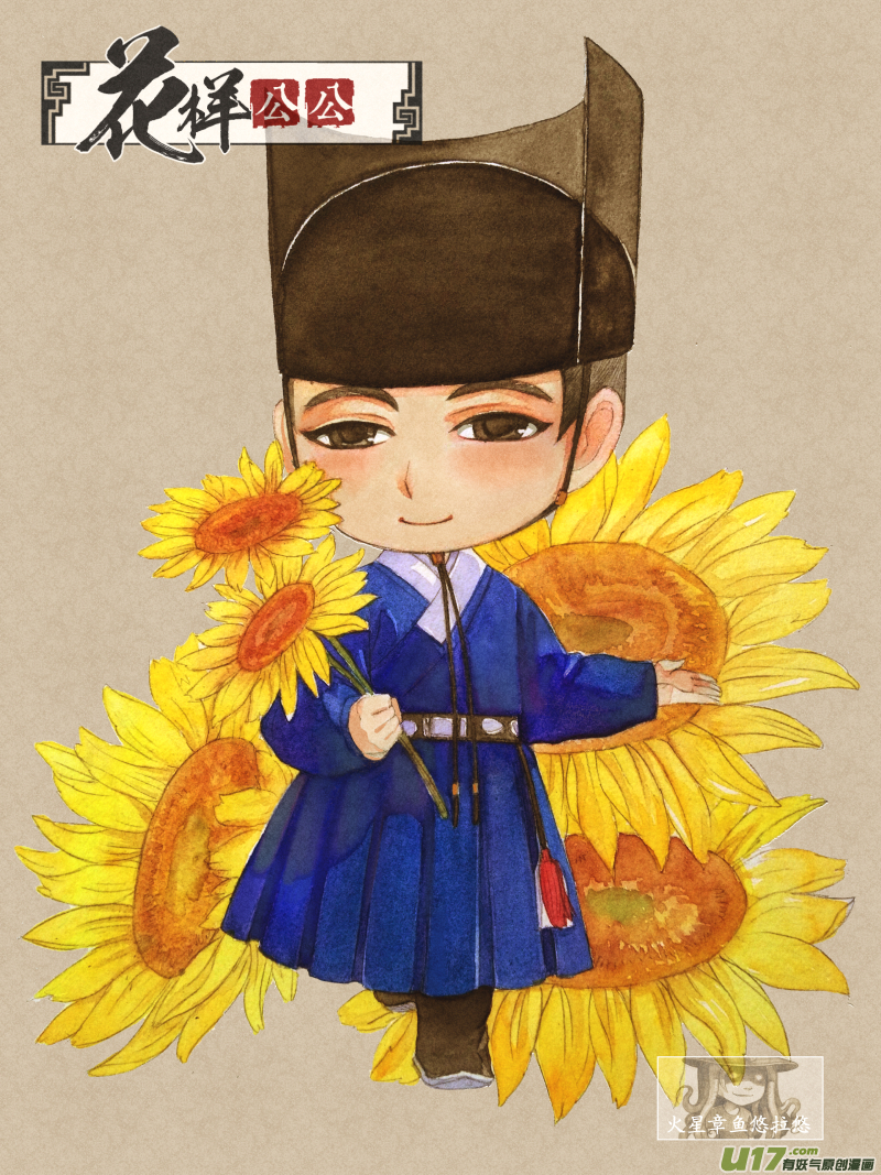 鸡年大吉吧-第93话