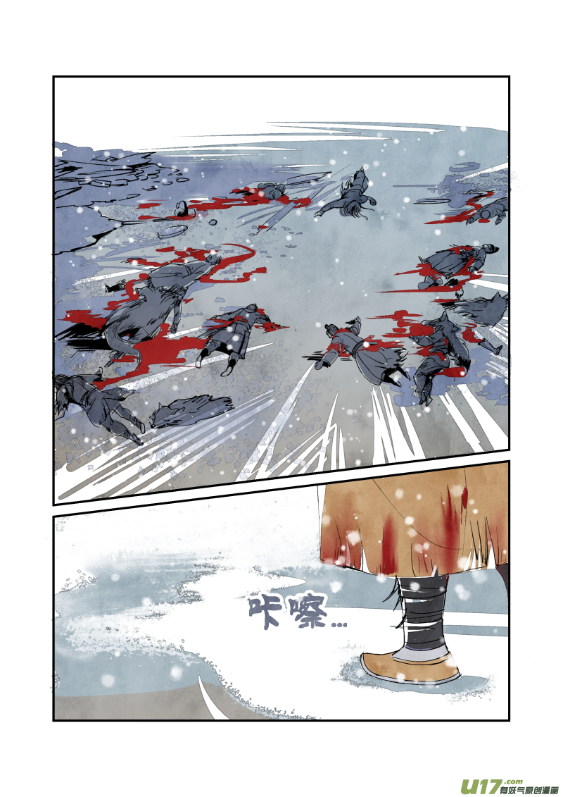 036妖狐篇-青楼有好女（上）-第99话