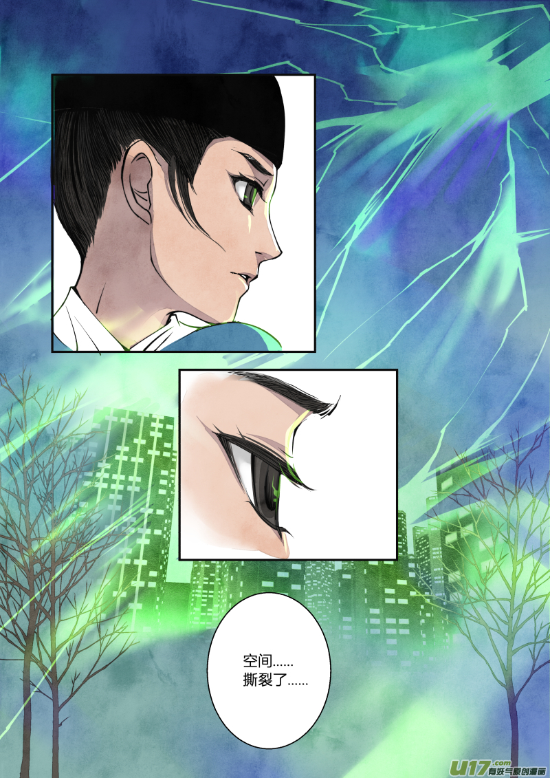 044妖狐篇-古塔有玄机（上）-第107话