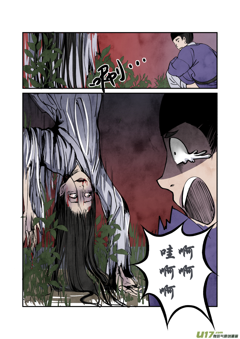 054闹鬼篇-流言蜚语（下）-第117话