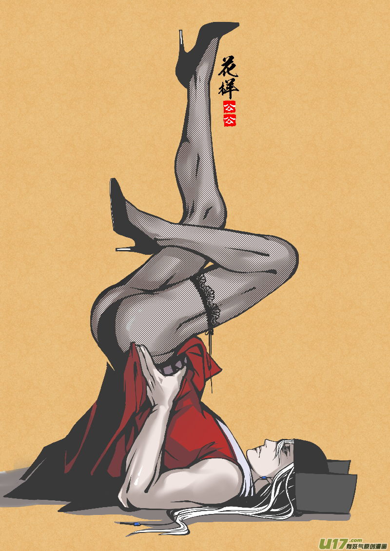 058闹鬼篇-各司其事（下）-第121话