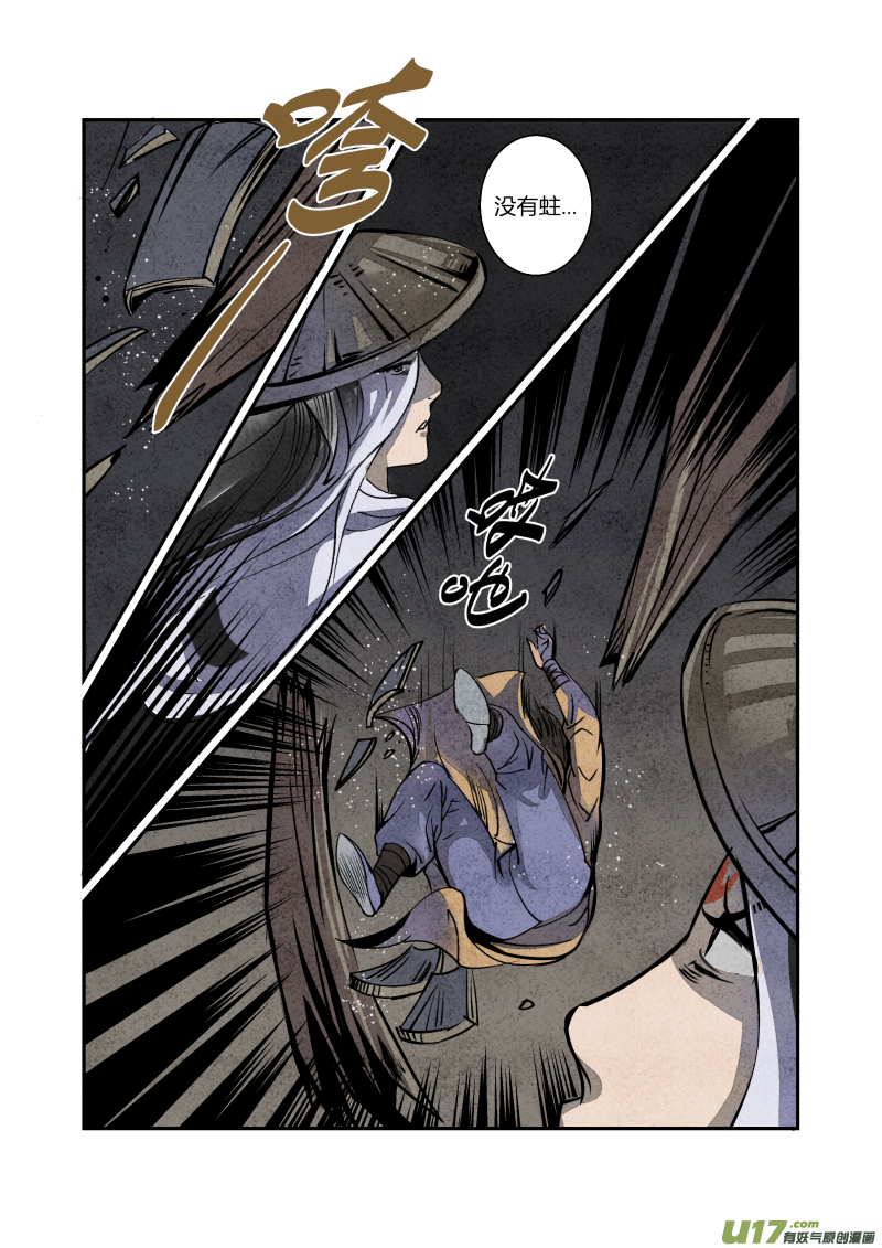 064血脉篇-金母大法好（上）-第127话