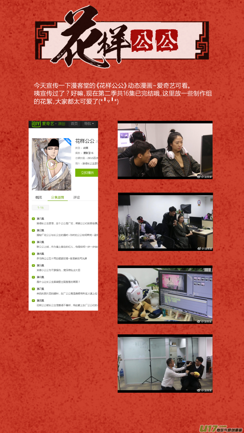 073血脉篇-真实与谎言（下）-第137话