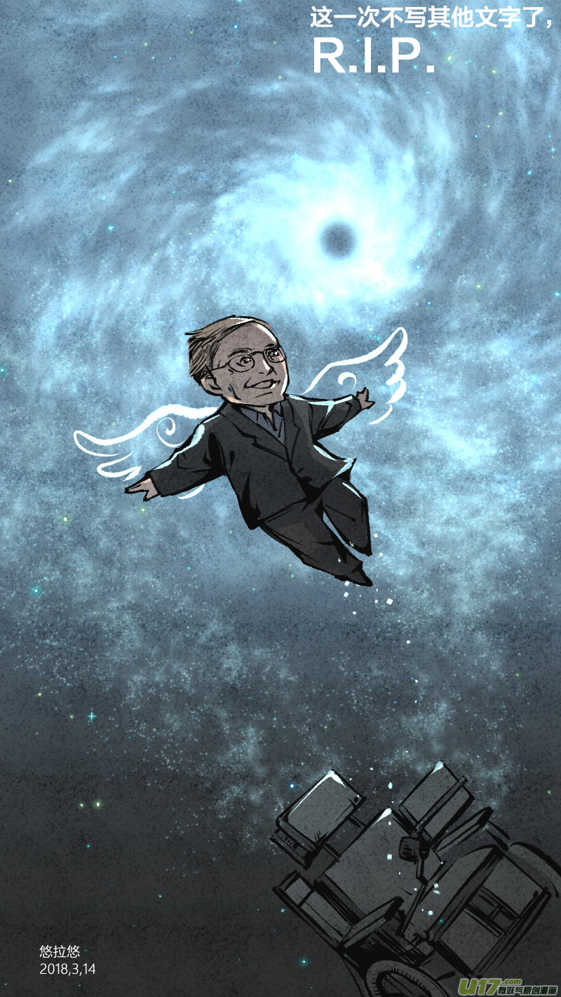 085-源起篇 首辅求生记（下）-第149话