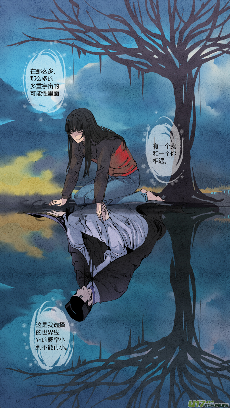 089-源起篇 尾声-第153话