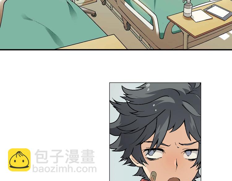 序章 花样美男来务农-第1话