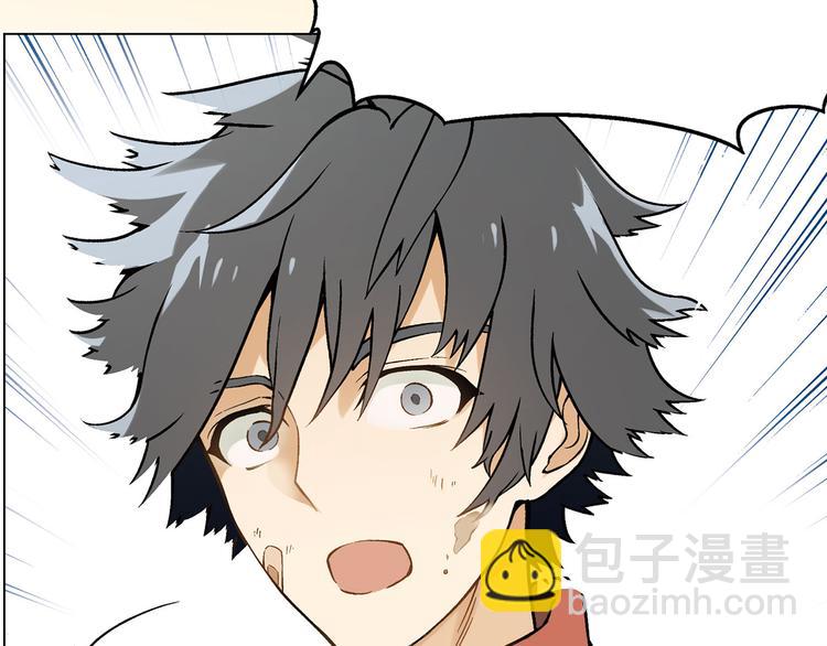 序章 花样美男来务农-第1话