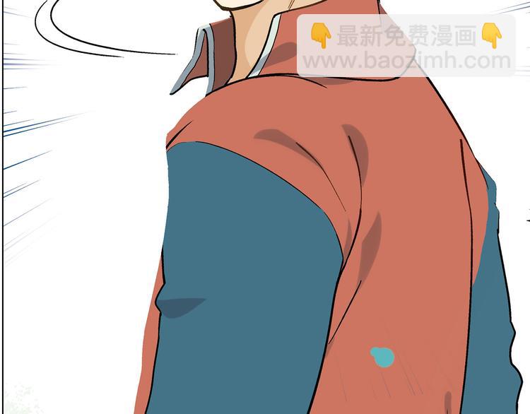 序章 花样美男来务农-第1话