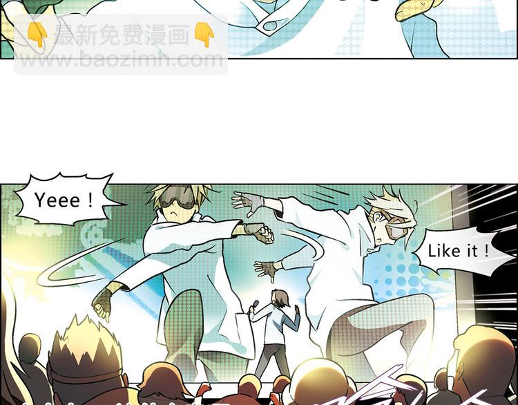 第10话 将错就错(1/3)-第11话