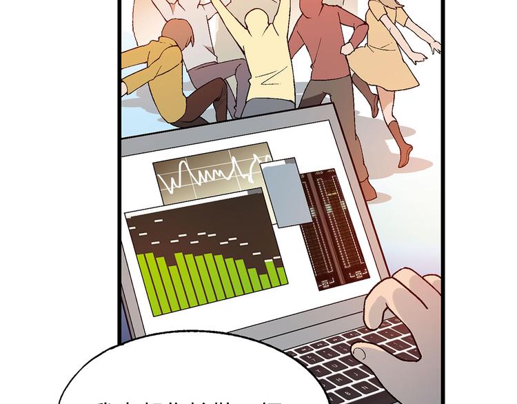 第10话 将错就错(1/3)-第11话