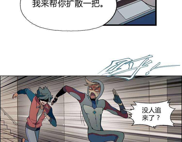 第10话 将错就错(1/3)-第11话