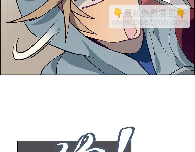 第10话 将错就错(1/3)-第11话