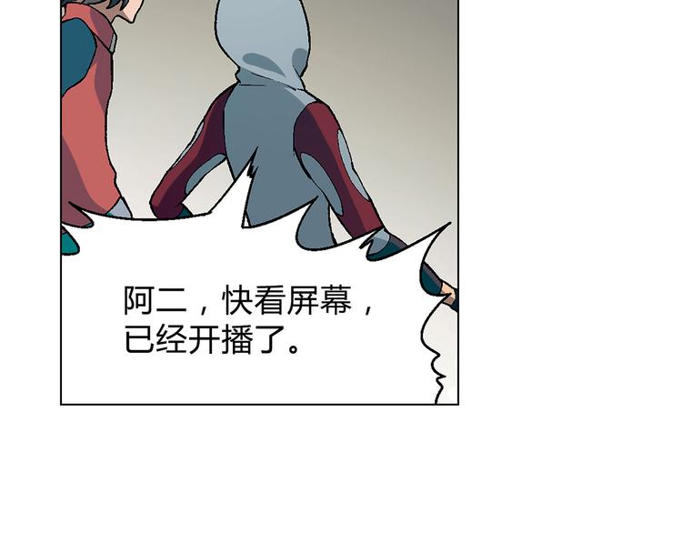 第10话 将错就错(1/3)-第11话