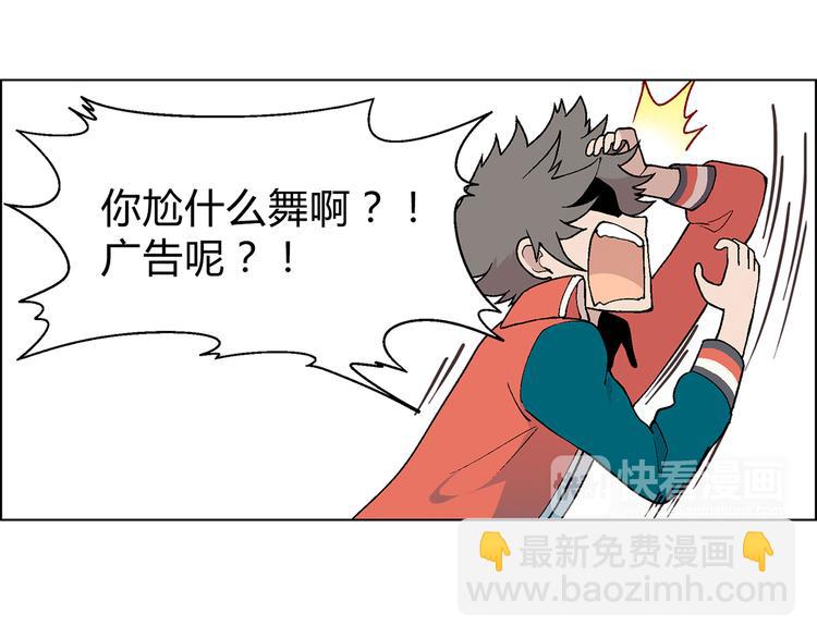 第10话 将错就错(1/3)-第11话