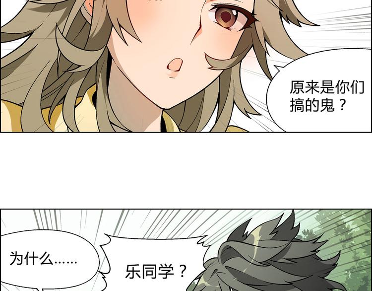 第10话 将错就错(1/3)-第11话