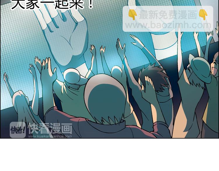 第10话 将错就错(1/3)-第11话