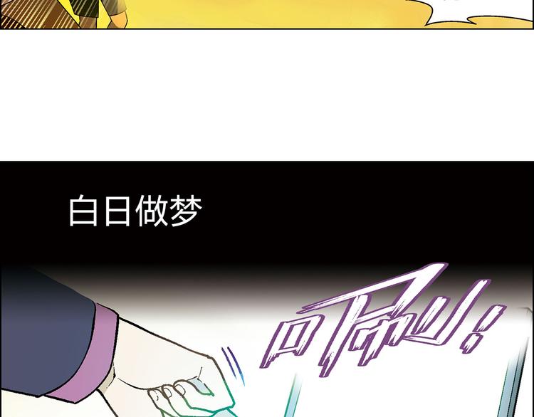 第10话 将错就错(1/3)-第11话